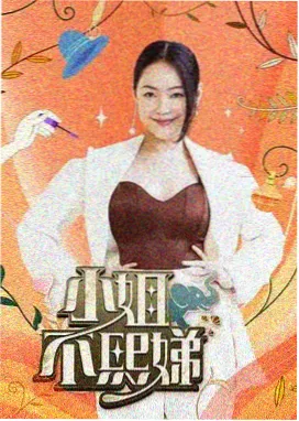 芭比 综艺喜剧在线观看